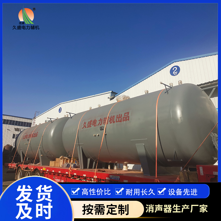 内蒙古如何提高除氧器工作效率?