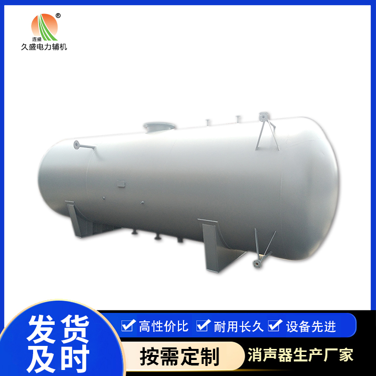 内蒙古旋膜式除氧器:性能优势和应用领域