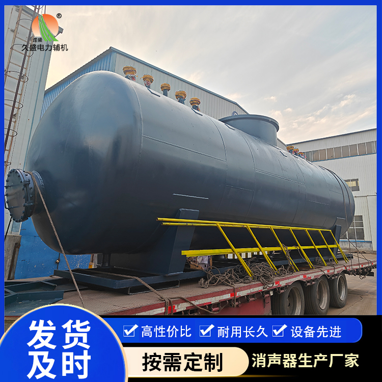 内蒙古 真空除氧器的原理和作用